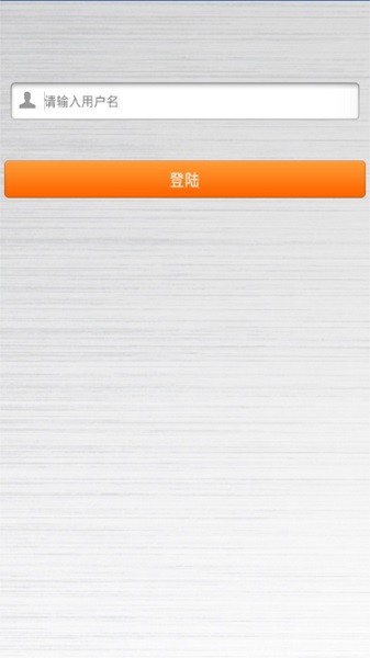 ���ɹ�4.0�ֻ����������°�v1.3.8��׿���ͼ3