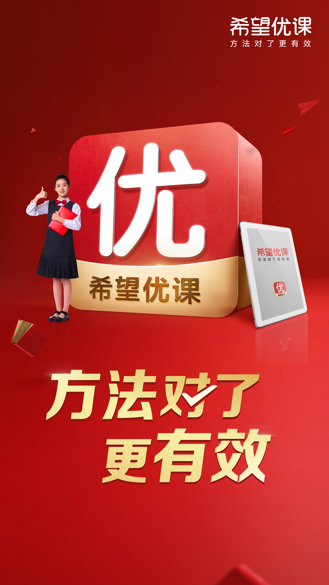 ϣ���ſ�app�ٷ����v9.61.04��ͼ2