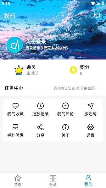 ��ද��app2026���°�v2.1.6��׿���ͼ0