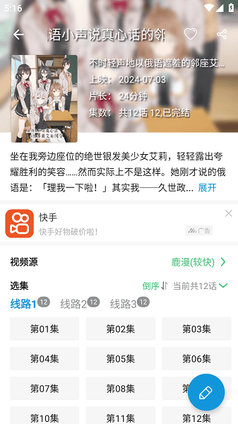 ��ද��app2026���°�v2.1.6��׿���ͼ1