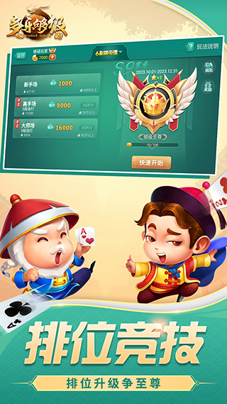 ���ֹ����ֻ����°�v2.31.3��׿���ͼ4