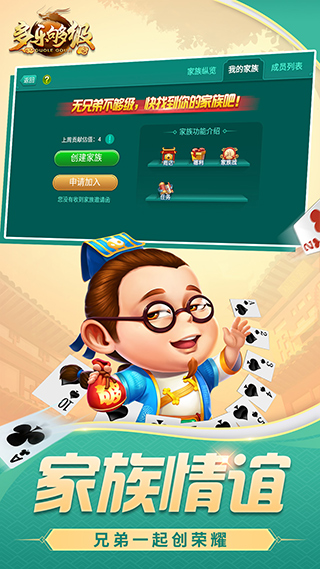 ���ֹ����ֻ����°�v2.31.3��׿���ͼ2