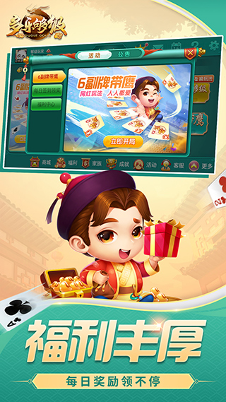 ���ֹ����ֻ����°�v2.31.3��׿���ͼ0