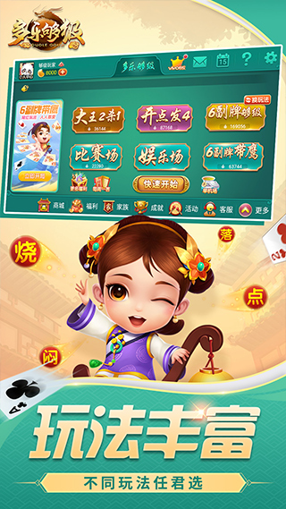 ���ֹ����ֻ����°�v2.31.3��׿���ͼ1