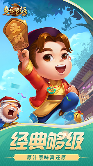 ���ֹ����ֻ����°�v2.31.3��׿���ͼ3