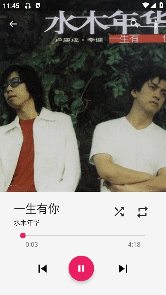 Timber���ֹٷ����°�v1.7��׿���ͼ3