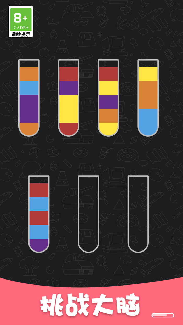 ��ˮ������Ϸ���ް氲׿��1.0.6��ͼ0