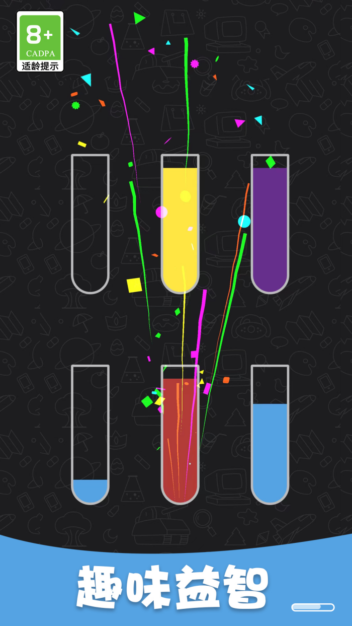 ��ˮ������Ϸ���ް氲׿��1.0.6��ͼ3