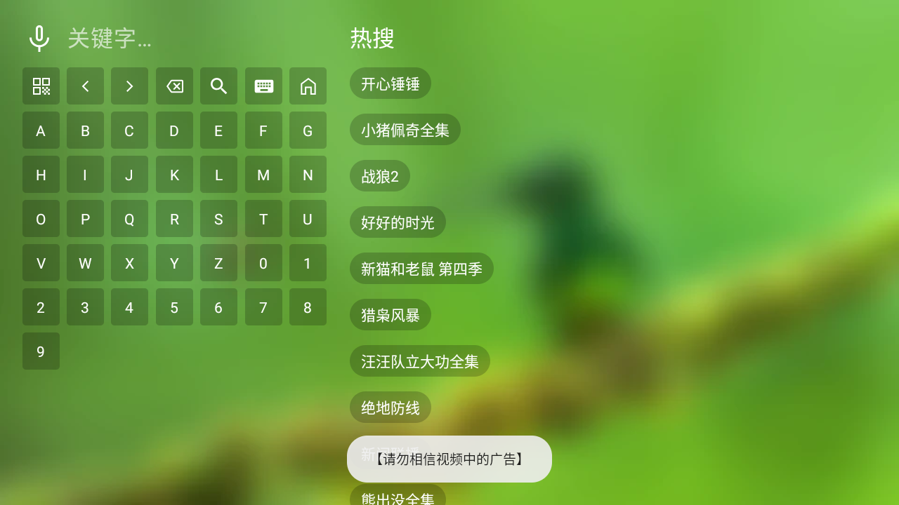 �ո�4kӰ�Ӻ�����Ѱ�app3.7.9��ͼ2