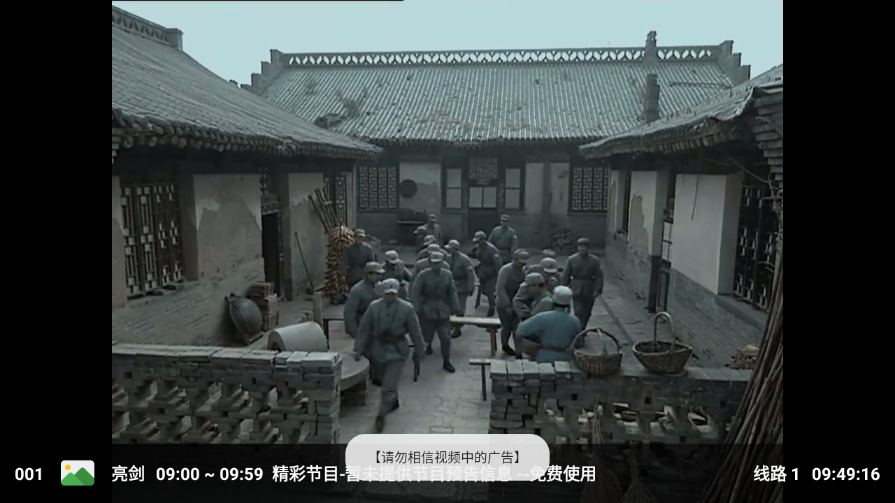 �ո�4kӰ�Ӻ�����Ѱ�app3.7.9��ͼ1