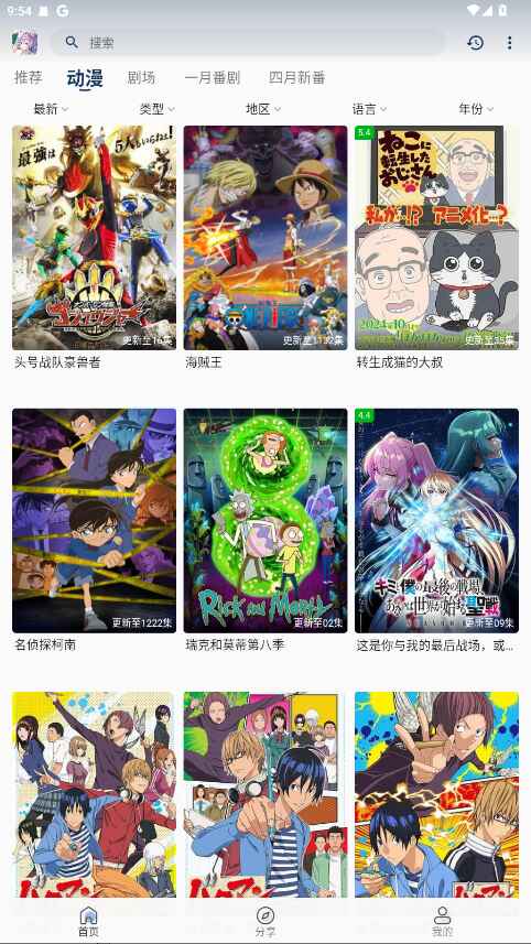 ��Ŷ���������1.0.0��ͼ1