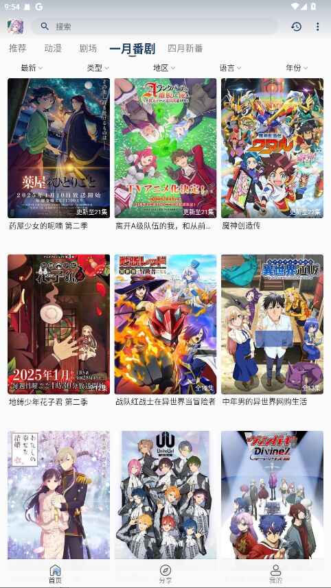 ��Ŷ���������1.0.0��ͼ2