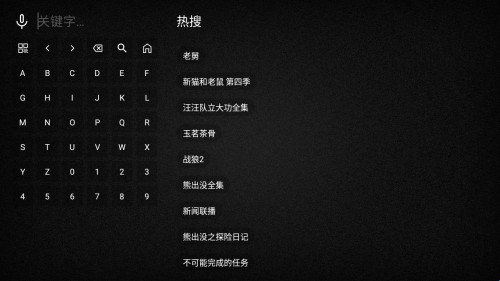 ��ҫtv���Ӱ�2.4.7��ͼ1