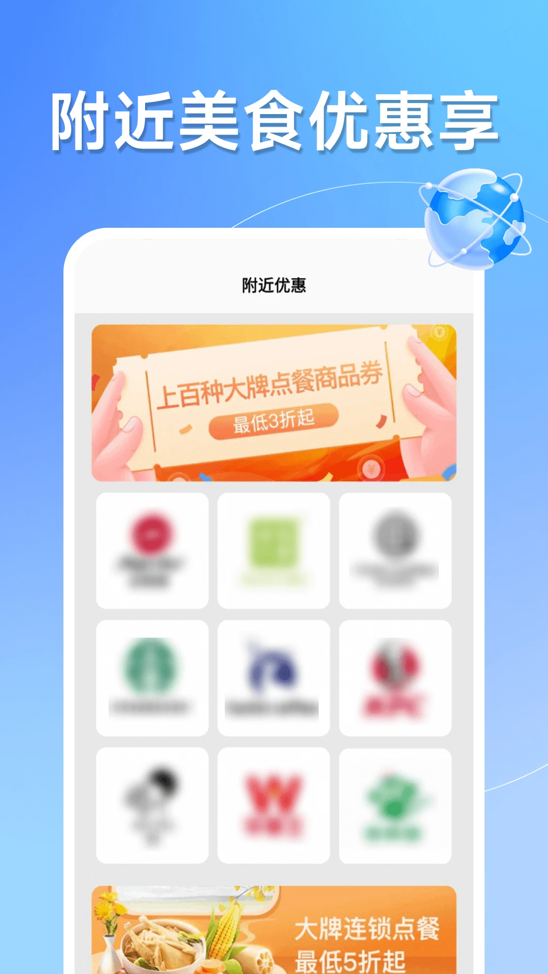 ������Ʊ���ֹٷ�����1.0.23��׿���ͼ2