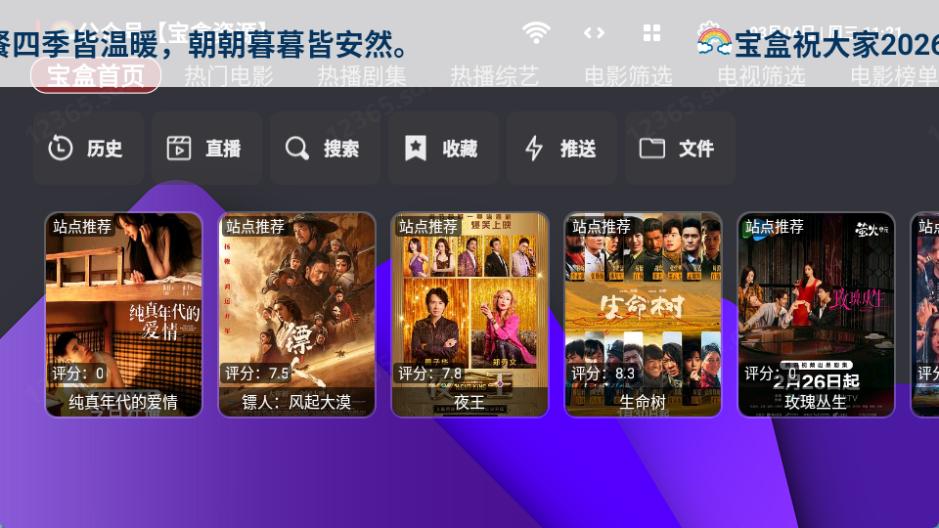 �¹ⱦ��Box������ѹۿ�������1.0.20250828-1156��ͼ3