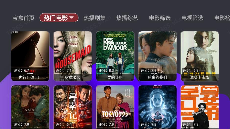 �¹ⱦ��Box������ѹۿ�������1.0.20250828-1156��ͼ2