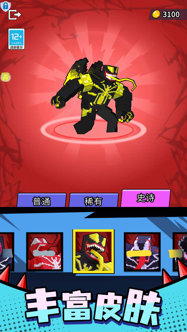 ����Ӣ�۶Ծ���Ϸ�ٷ���1.0.4��׿���ͼ1