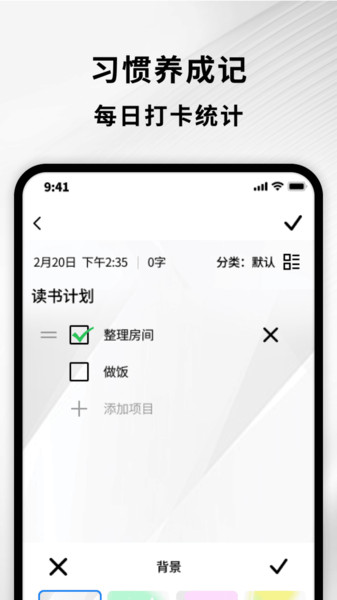 �����ļ�С����app�ֻ���Ѱ�1.0.1���°��ͼ3