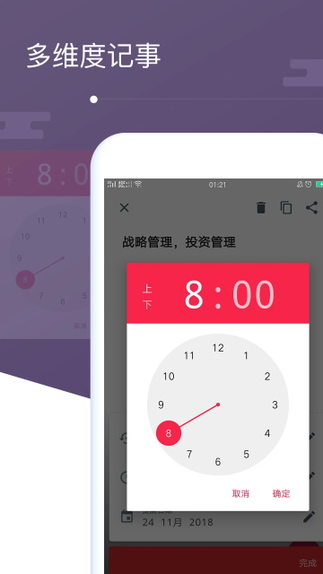 ����¼AI�����ֻ��ٷ���1.1.7��׿���ͼ0