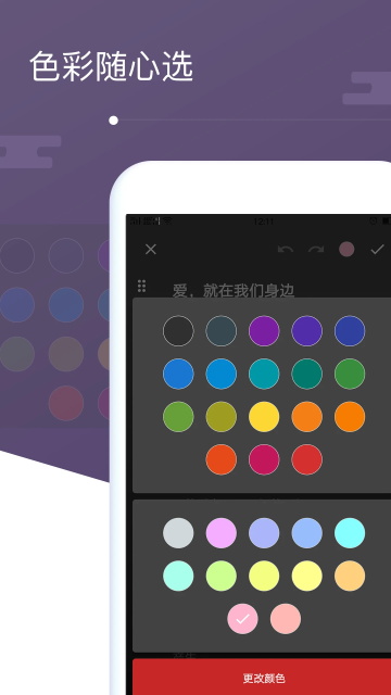 ����¼AI�����ֻ��ٷ���1.1.7��׿���ͼ3