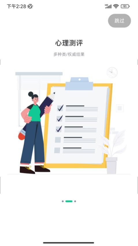 ����app���عٷ�����v3.1.28��ͼ0