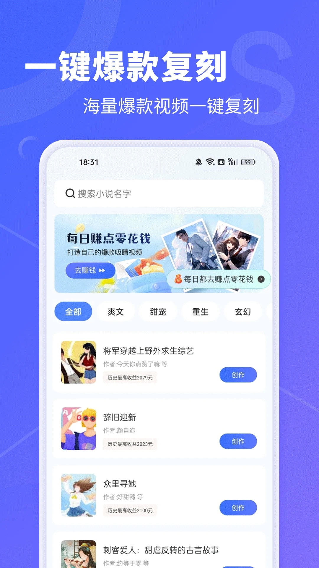 AI����ת��Ƶapp�ٷ���v1.0.30��׿���ͼ1