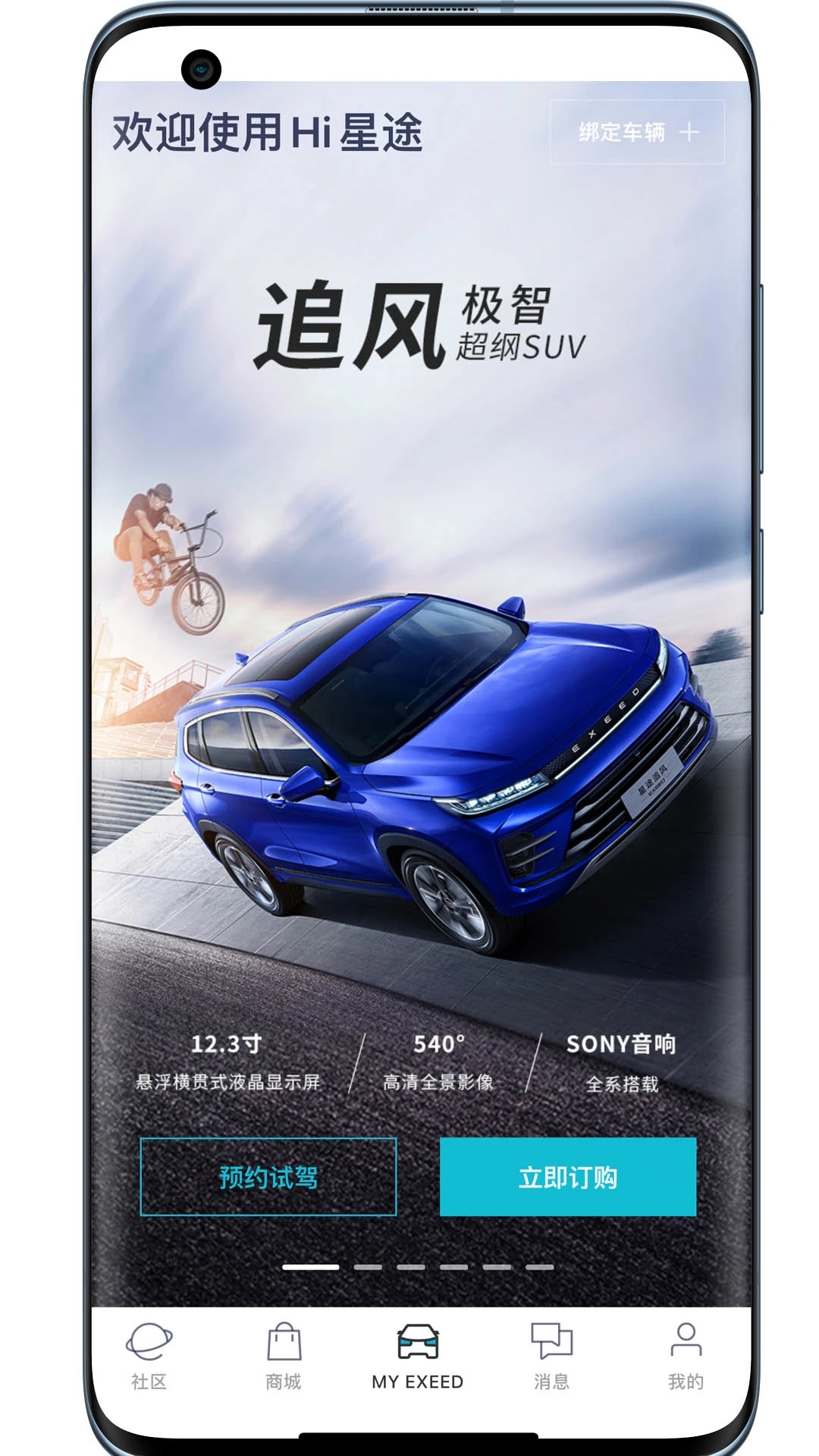 Hi��;���°汾V1.0.95��׿���ͼ3