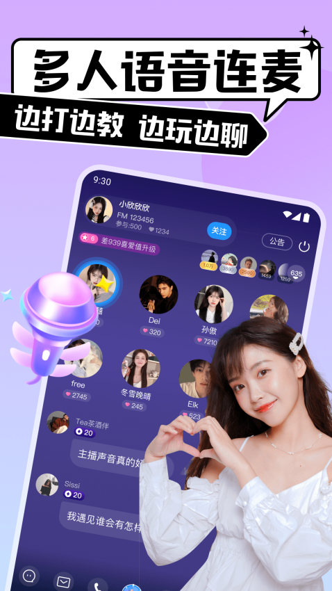 �ȱ�����app���°�v4.10.2�ֻ����ͼ0