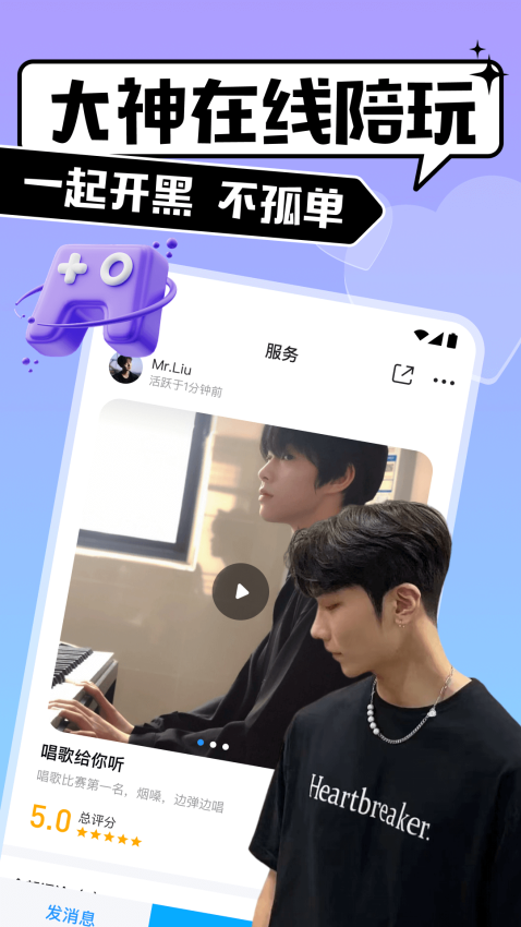 �ȱ�����app���°�v4.10.2�ֻ����ͼ2