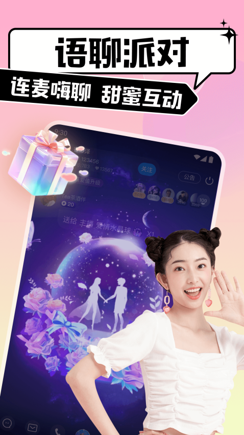 �ȱ�����app���°�v4.10.2�ֻ����ͼ3