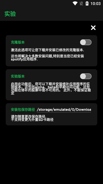 xManager�ֻ���׿��v5.4���°��ͼ0