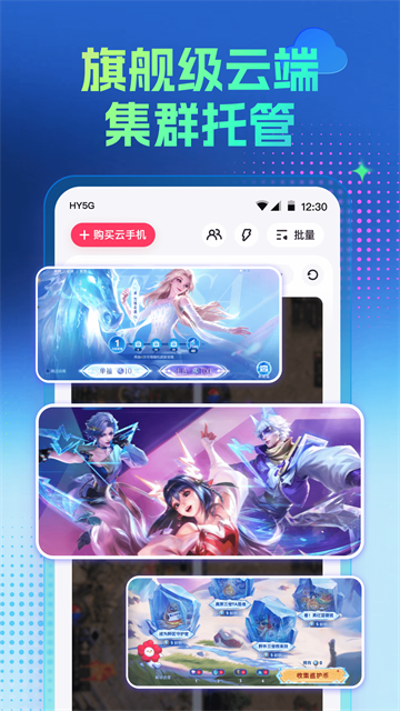 ����ָרҵ��ٷ���v4.1.143���°��ͼ1