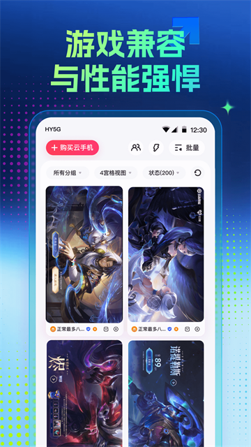 ����ָרҵ��ٷ���v4.1.143���°��ͼ2