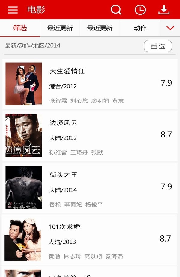 ƤƤӰ����ѿ������°汾3.1.5��ͼ0