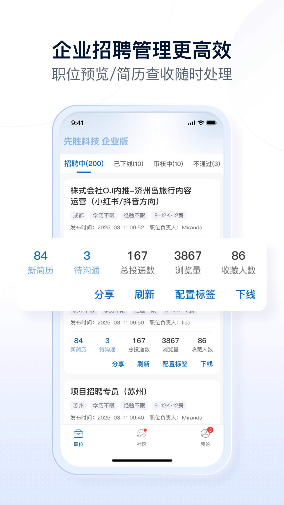 ��������app�ֻ����°�3.3.7��׿���ͼ2