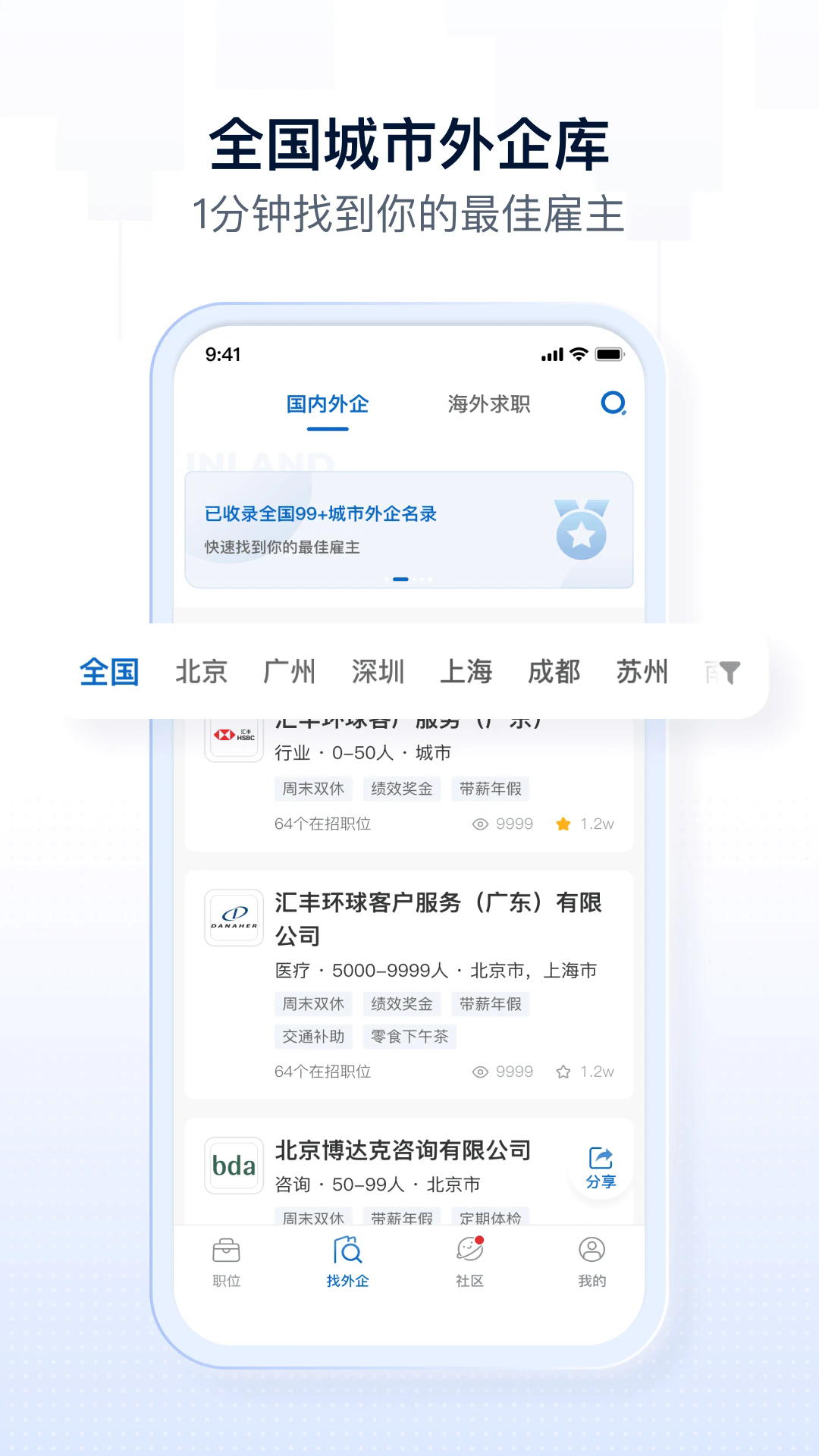 ��������app�ֻ����°�3.3.7��׿���ͼ0