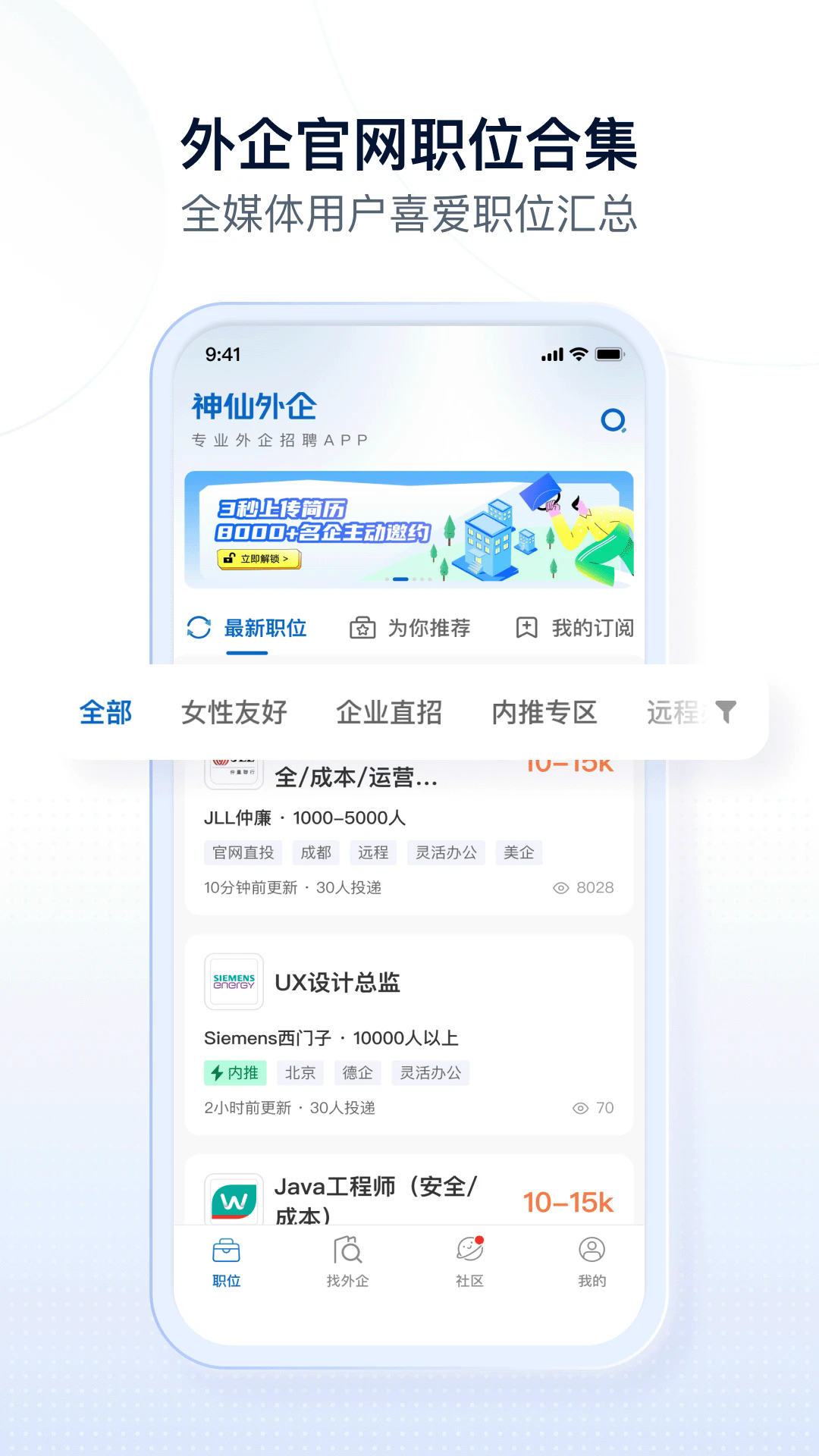 ��������app�ֻ����°�3.3.7��׿���ͼ1