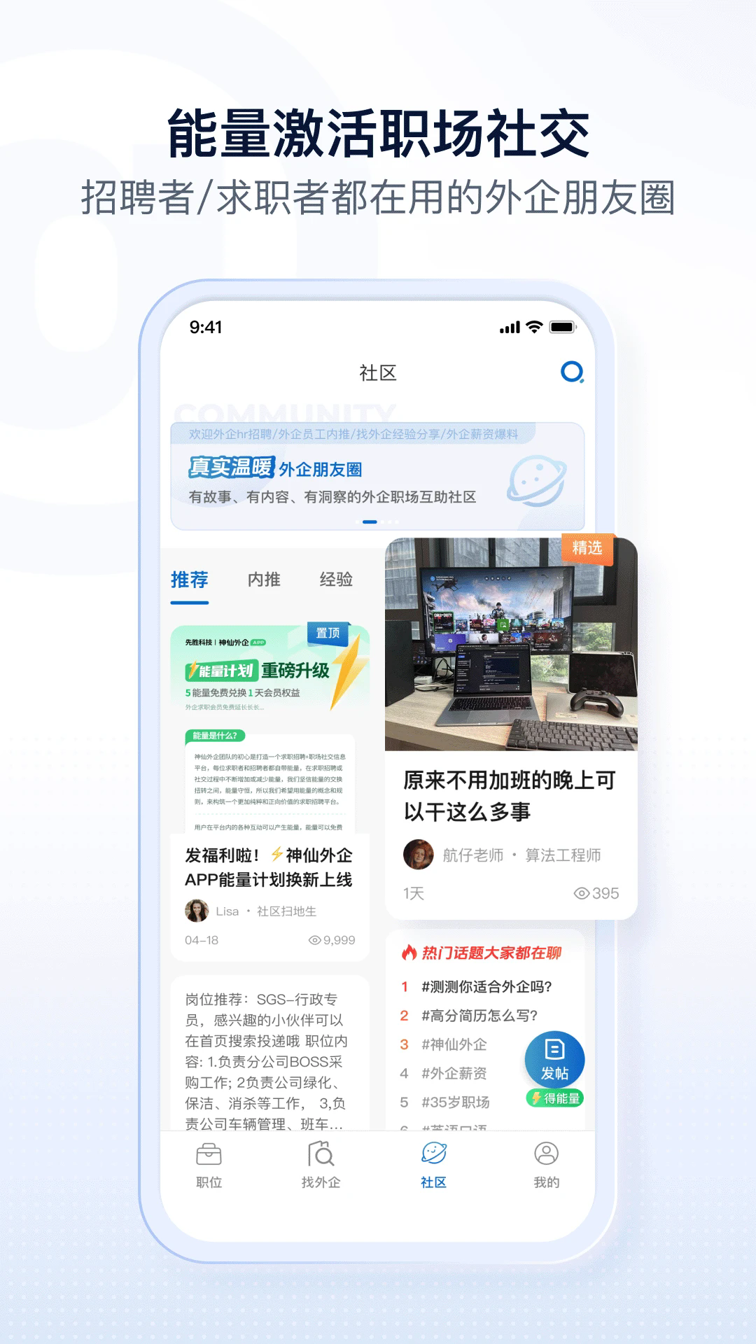 ��������app�ֻ����°�3.3.7��׿���ͼ3