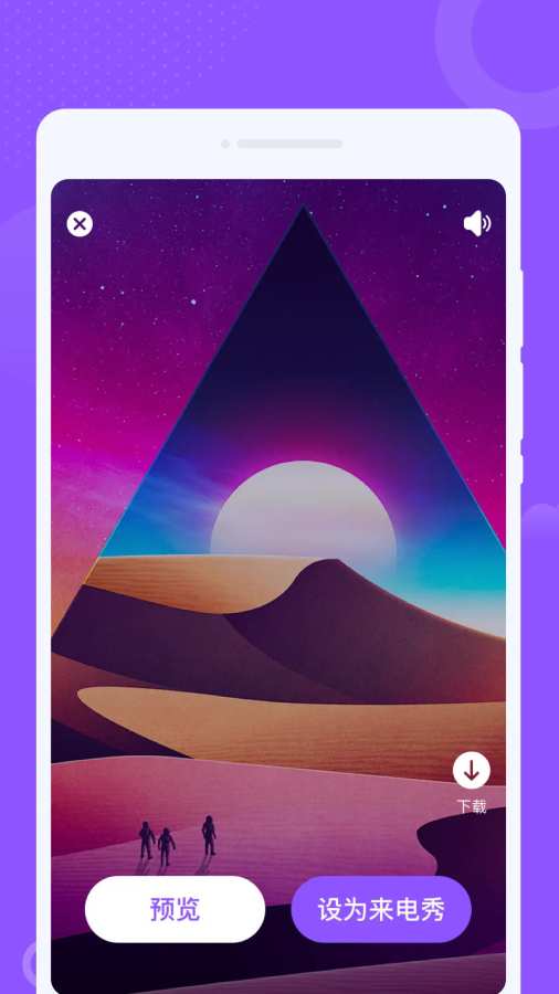 ����������app���°�1.0.1�ٷ����ͼ1