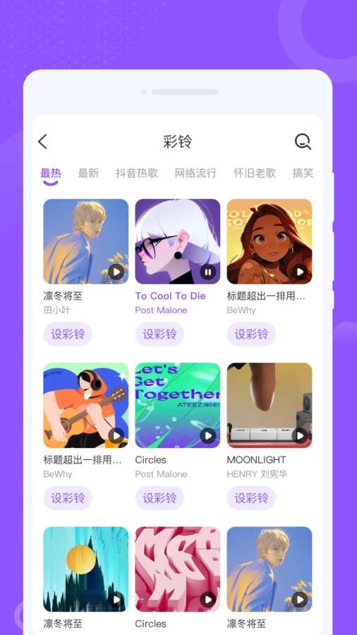 ����������app���°�1.0.1�ٷ����ͼ2