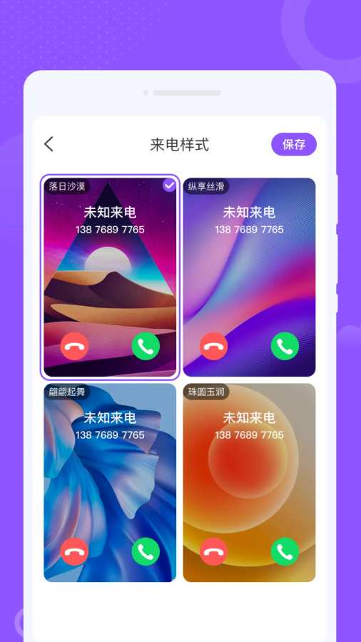 ����������app���°�1.0.1�ٷ����ͼ3