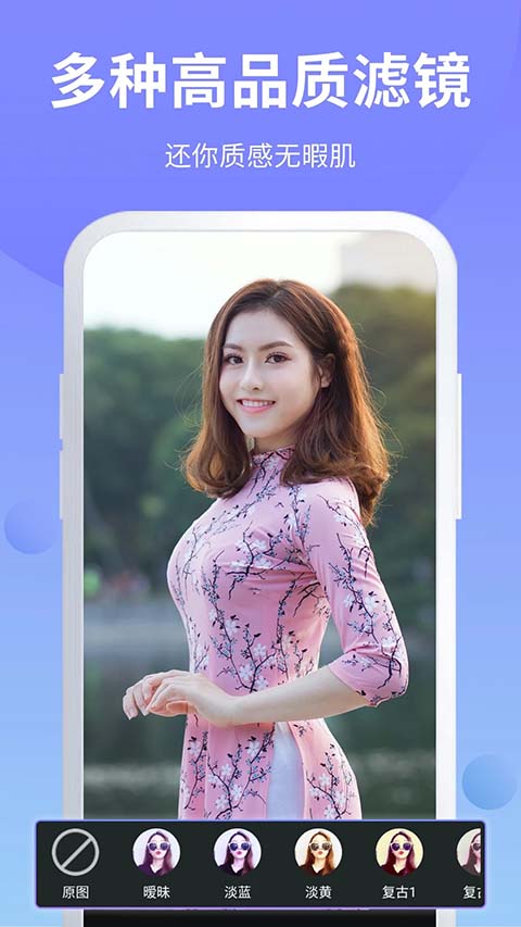 ps��ͼ��ʦapp�ֻ����°�6.9.39��׿���ͼ0