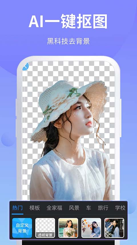 ps��ͼ��ʦapp�ֻ����°�6.9.39��׿���ͼ2