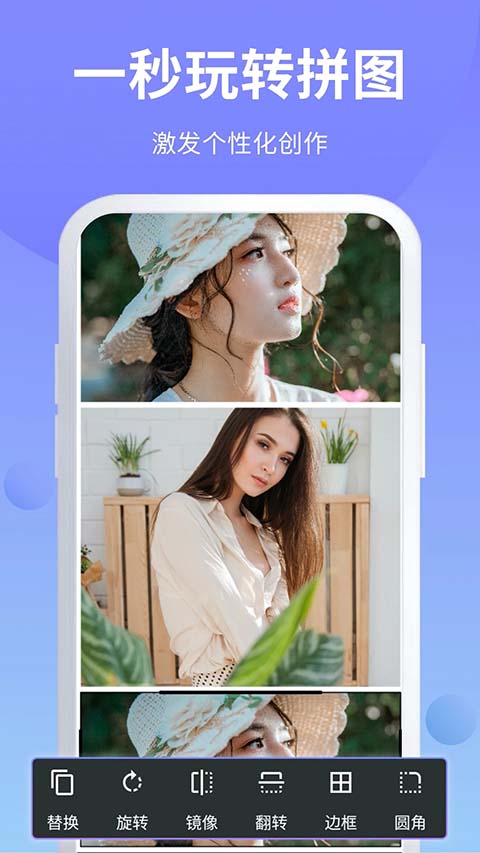 ps��ͼ��ʦapp�ֻ����°�6.9.39��׿���ͼ1