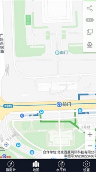 ����ָ�����ֻ���Ѱ�3.1.48��׿���ͼ2