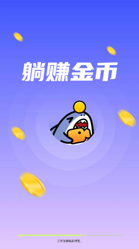 С����app�ٷ���v1.0��׿���ͼ2