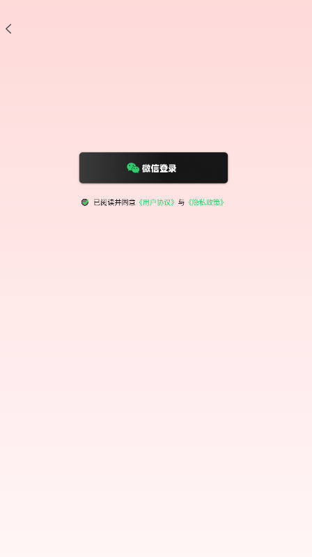 С����app�ٷ���v1.0��׿���ͼ1