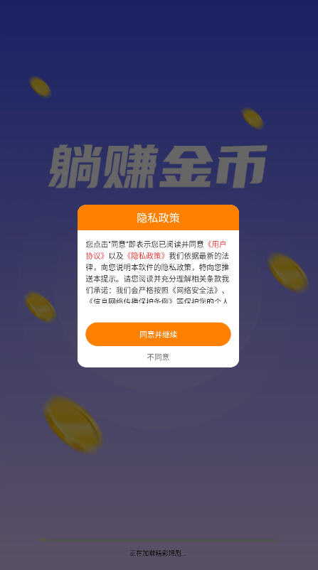 С����app�ٷ���v1.0��׿���ͼ0