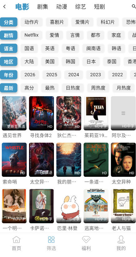 ��ȦȦapp�ٷ���v1.0.0��׿���ͼ2