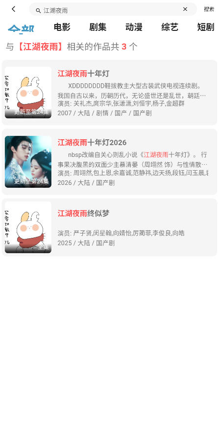 ��ȦȦapp�ٷ���v1.0.0��׿���ͼ3